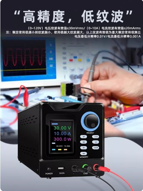 Programmable Dc Power Supply 60V 5A - Alimentatore DC Programmabile con Comunicazione RS232