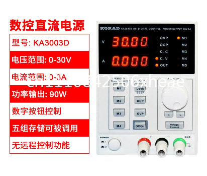 Alimentatore DC Digitale Progr - Programmable Dc Power Supply 60V 5A recensione e prezzo